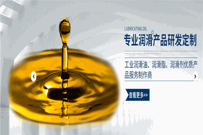 康达特润滑油 高效润滑的卓越选择
