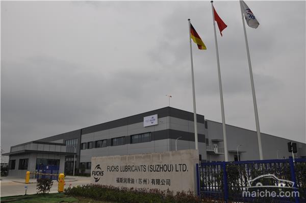 福斯润滑油苏州智能化工厂正式投入运营，引领行业数字化转型